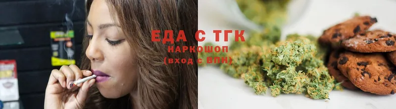 хочу наркоту  Каргополь  Cannafood марихуана 