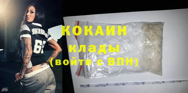 Cocaine 98%  Каргополь 