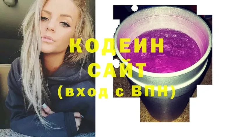 Кодеин напиток Lean (лин)  Каргополь 